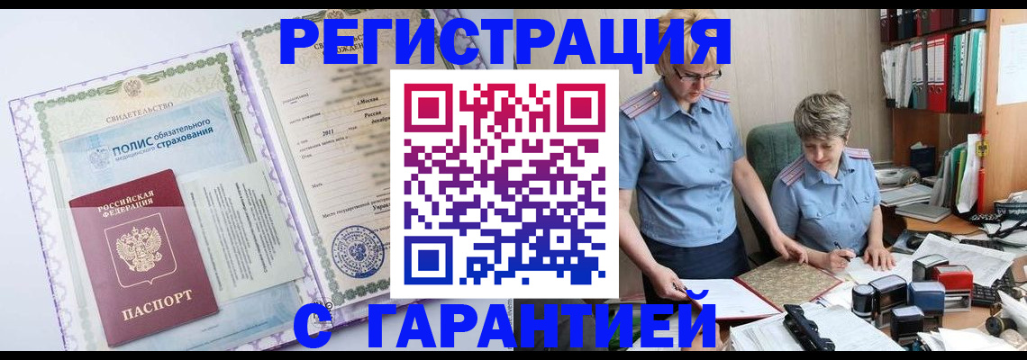 найти адрес прописки в Электроуглях
